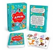 Карточная игра Дубль